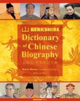 Cover Berkshire Dictionary of Chinese Biography
